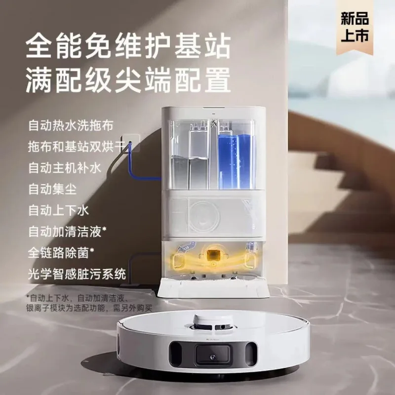 S10ProRobot de varredura ultra, versão de braço robótico, coleta automática de poeira e secagem por ar quente