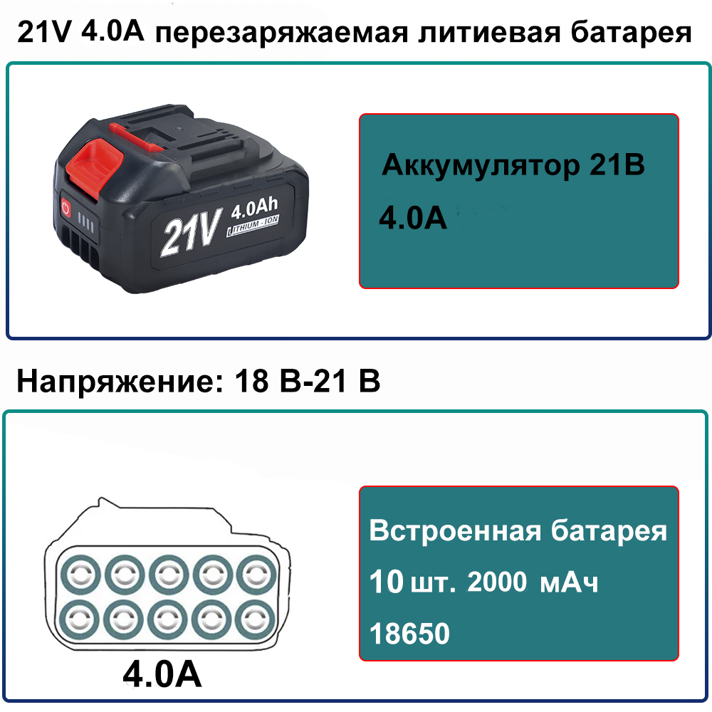 Makita BL1830, BL1840 электрическая дрель, шуруповерт с литиевой батареей, 4,0 a/6,0 a/7,5a