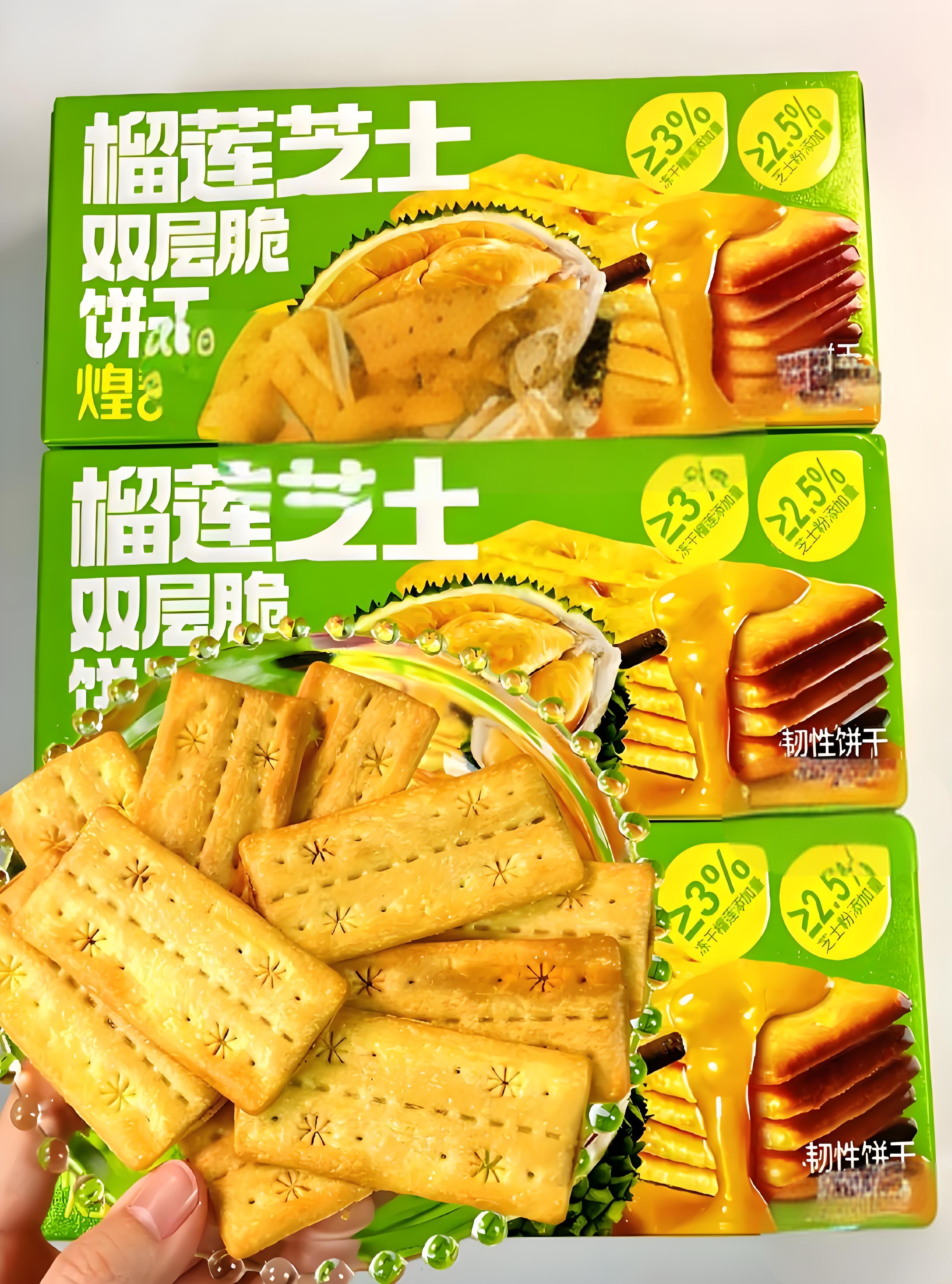 Huangji, Durian Cheese Biscuits, Pack of 3, 142g