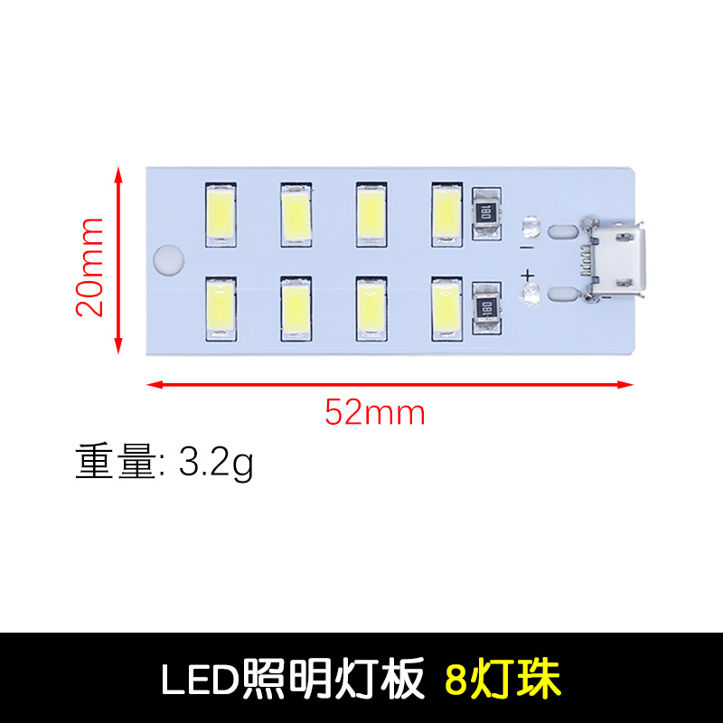 USB Mobile Emergency Light, White LED Lighting Panel, USB Mobile Light, Alta Qualidade, 5730, SMD, 5V, 430mA ~ 470mA
