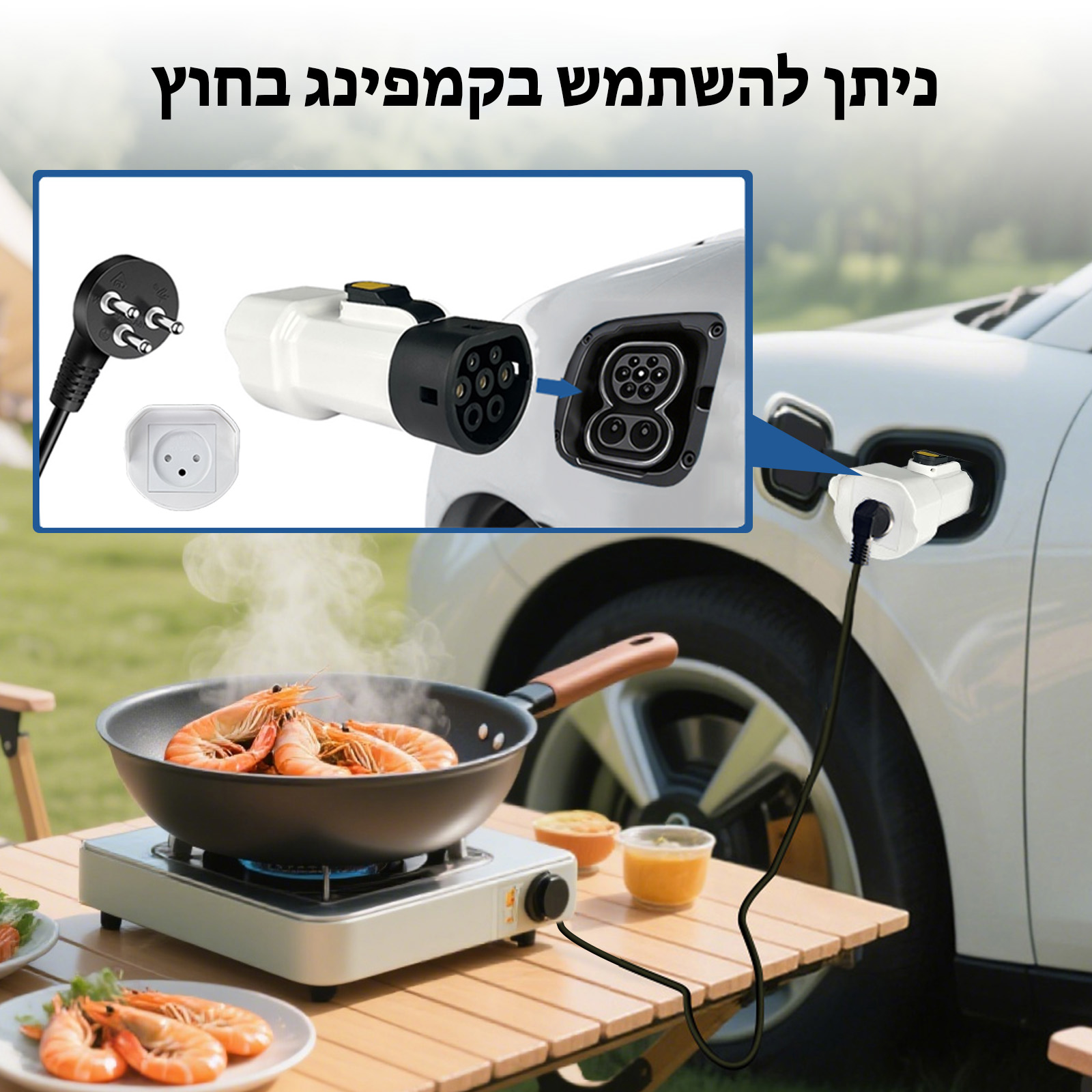 EVqiaoyi TYPE2 V2L Ontlading Plug 16A Elektrische auto adapter met israel socket Outdoor Power Station voor BYD MG KIA Jaecoo j7