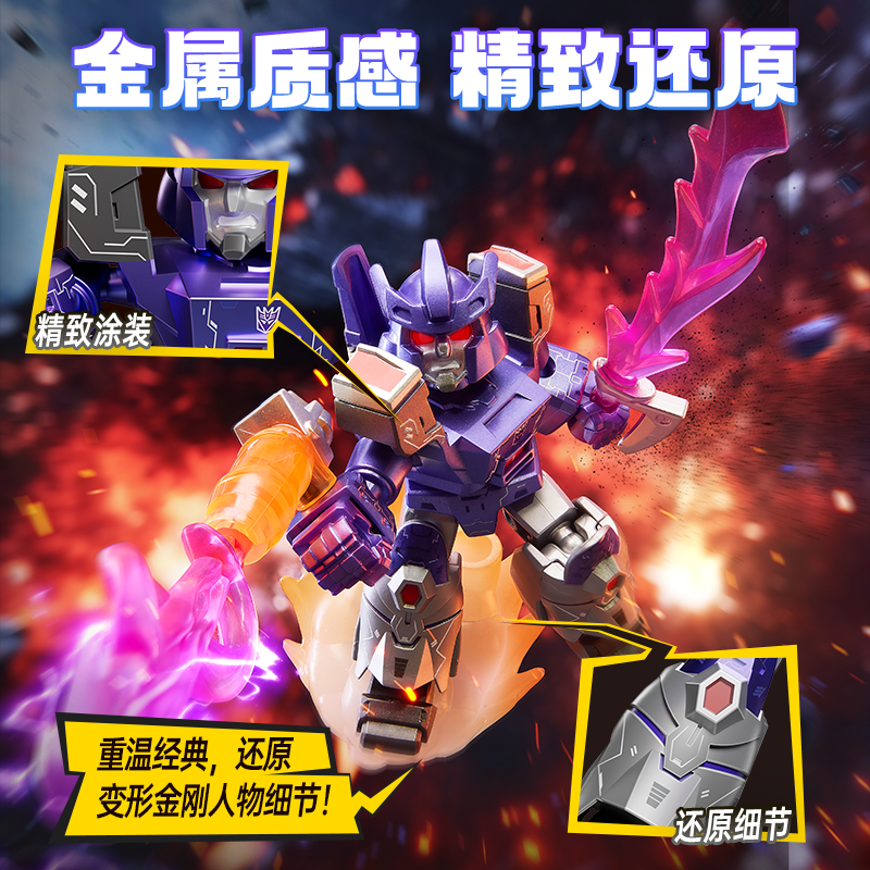 NEU Blokees Transformers 12PCS GV01-GV05 Optimus Prime, Megatron, Soundwave, Grimlock, Shockwave, Surprise Blind Box Kindergeschenk