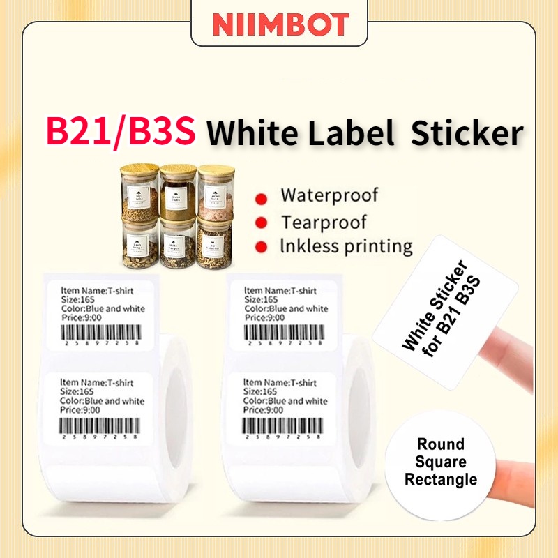 NIIMBOT B21/B1/B3S フルホワイトシリーズ感熱ラベルステッカー紙印刷可能 20-50 ミリメートル