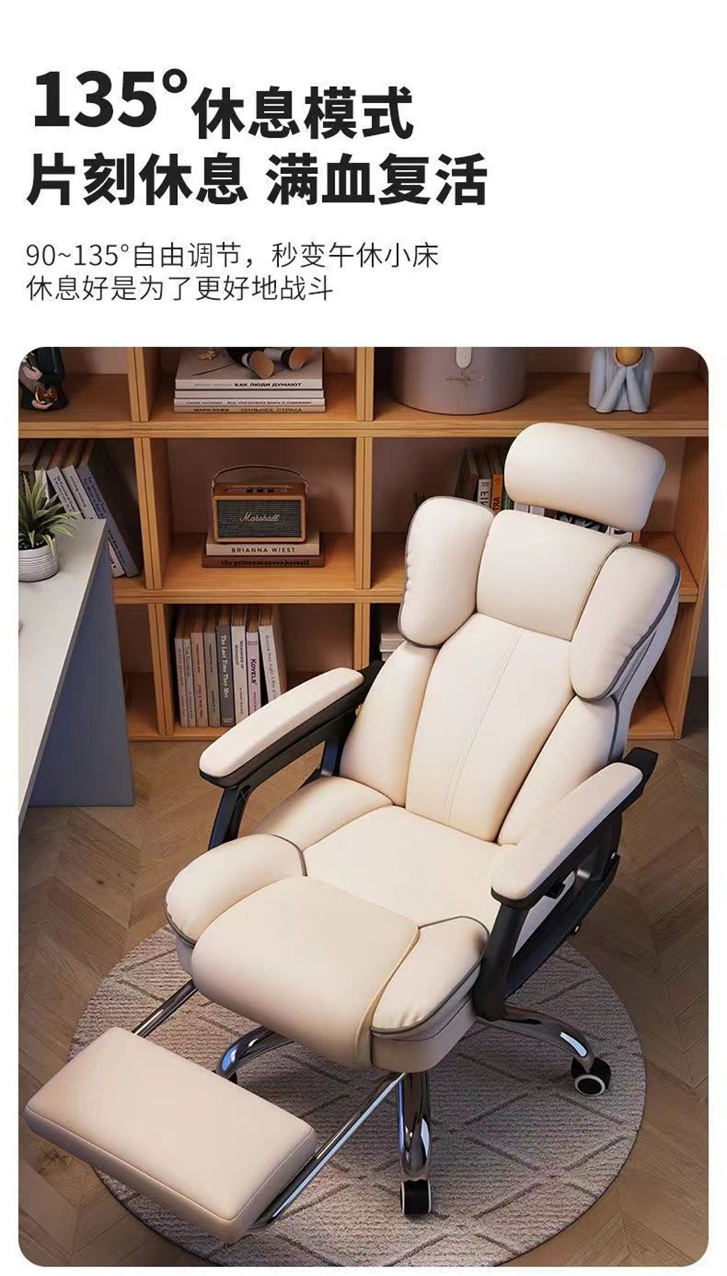 Heimcomputerstuhl, ergonomischer Gaming-Stuhl, Bürostuhl, Schlafsaal, Live-Studie, bequemer, langfristig sitzender Drehstuhl