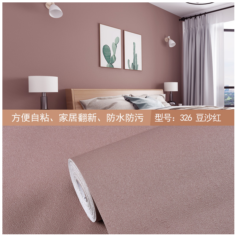 Engrossado nórdico cor pura sala de estar e quarto impermeável e à prova de umidade adesivo auto-adesivo pvc papel de parede decoração