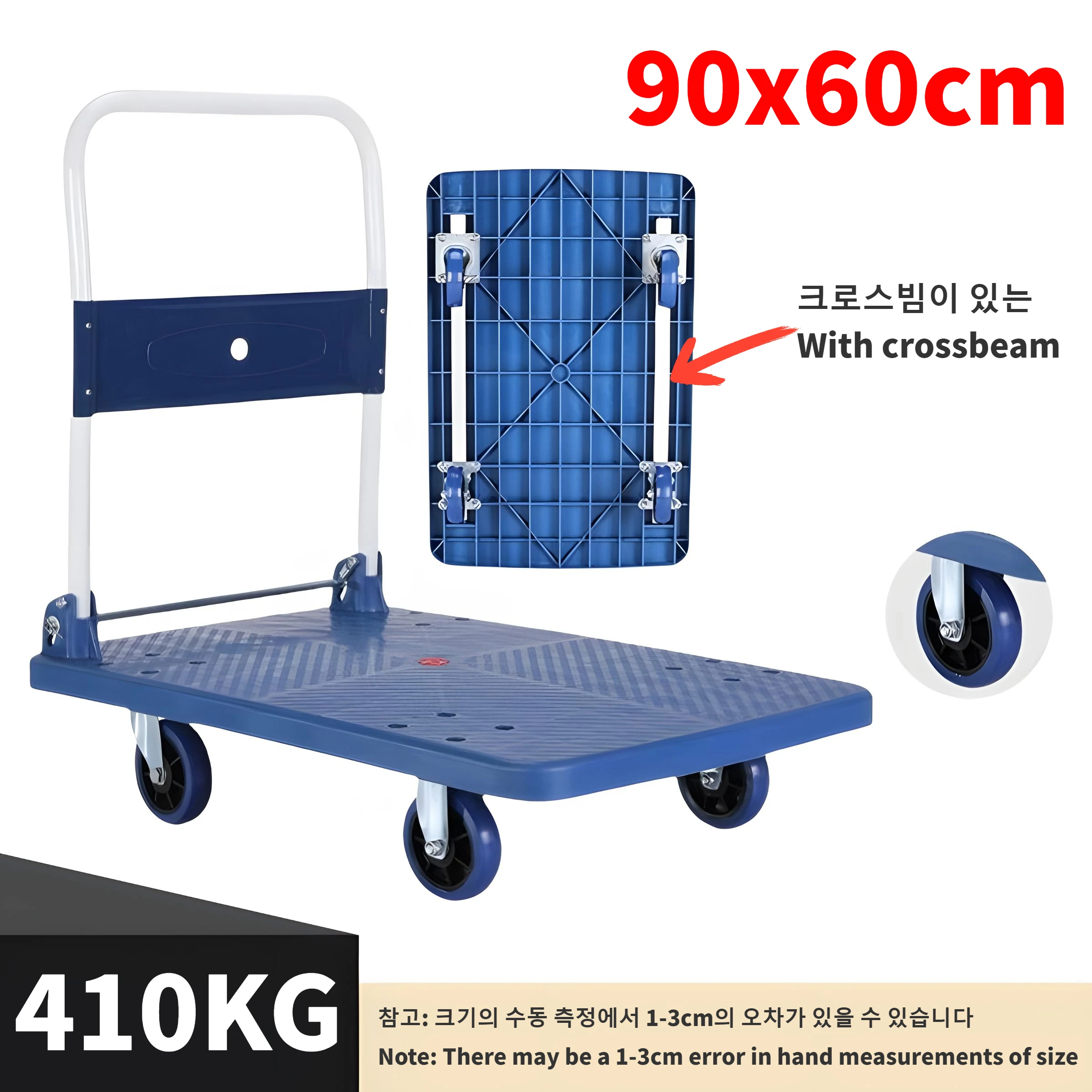 90x60cm 375-550kg Hand Carts Trolleys Foldable Flatbed Handling Vehicle Silent Cargo Pulling Household Material Handling Tools