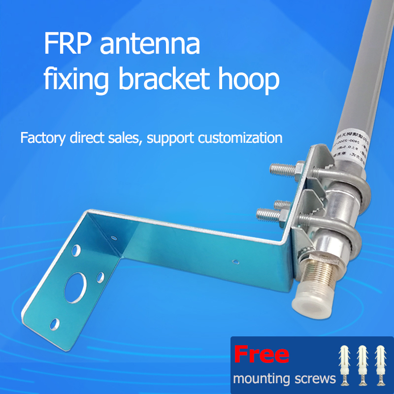 กลางแจ้ง FRP เสาอากาศ Fixing Mount Bracket คลิป Hoop เสาอากาศติดตั้ง CLAMP อุปกรณ์เสริมอลูมิเนียมปรับแต่งส่งฟรีสกรู