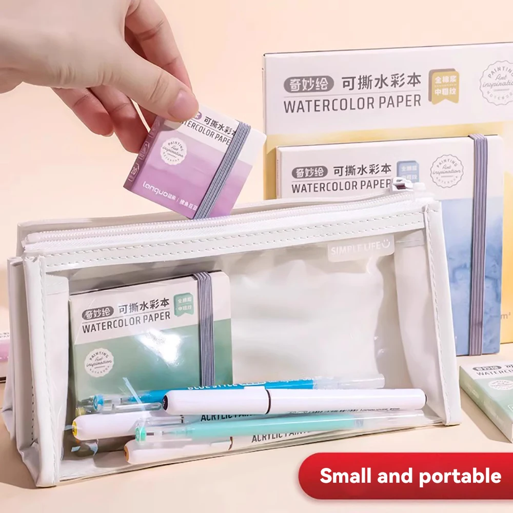 綿 100% ミニ引き裂き可能な水彩紙ブックジャーナル描画ノート 300 グラム美術学生画用紙スケッチブック絵画ブック