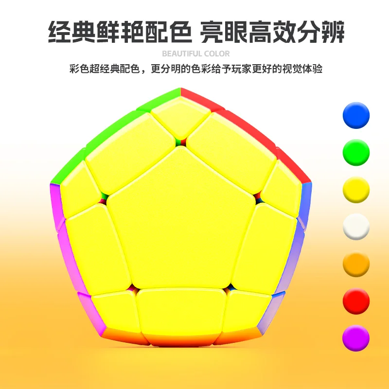 [JudyCube] Трехслойный куб Sengso Seven Axis Magic Speed Cube без наклеек Shengshou Seven Axis третьего порядка Cubo Magico Puzzle