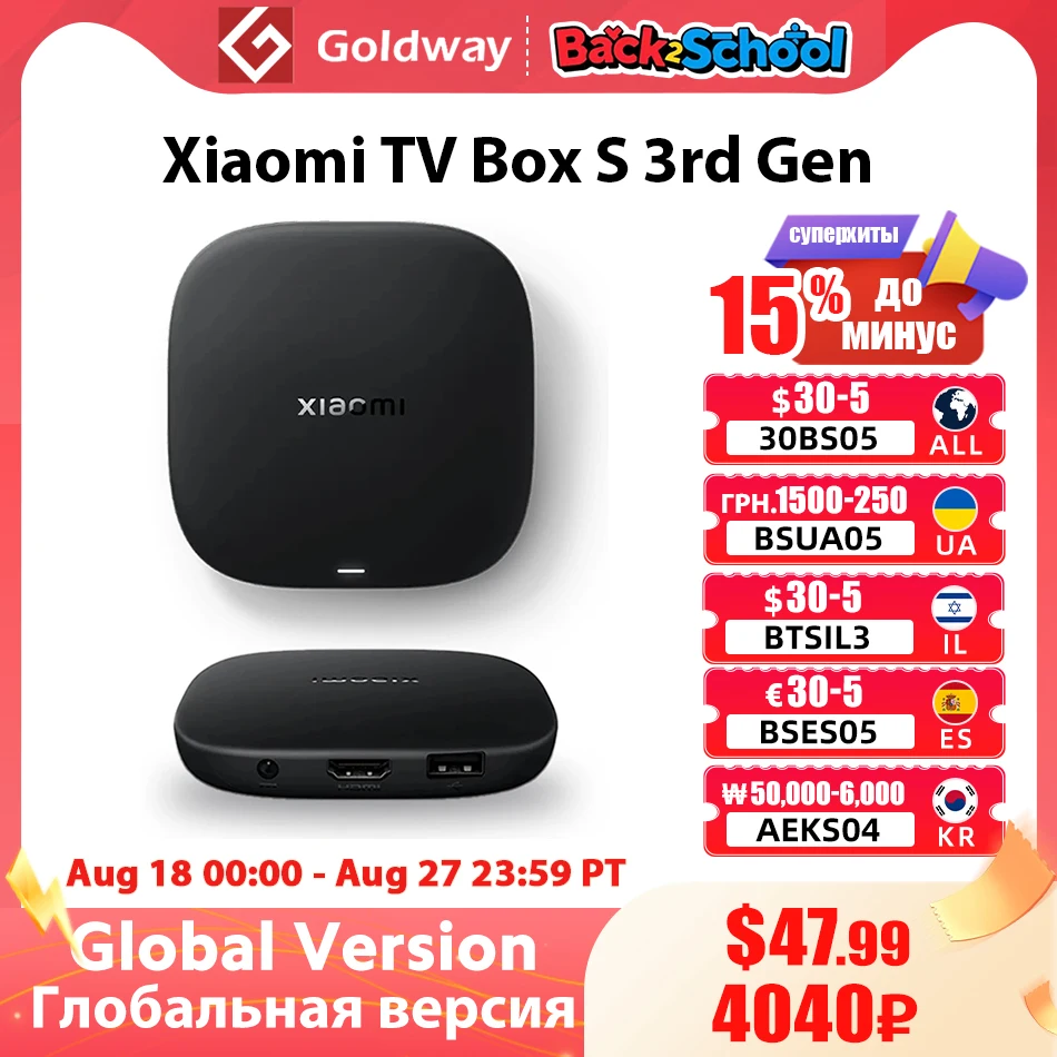 Xiaomi Mi TV Box S 3rd Gen Global Version 32GB ROM 4K Ultra HD Bluetooth WiFi 6 Smart Media Player Google TV Google Assistant