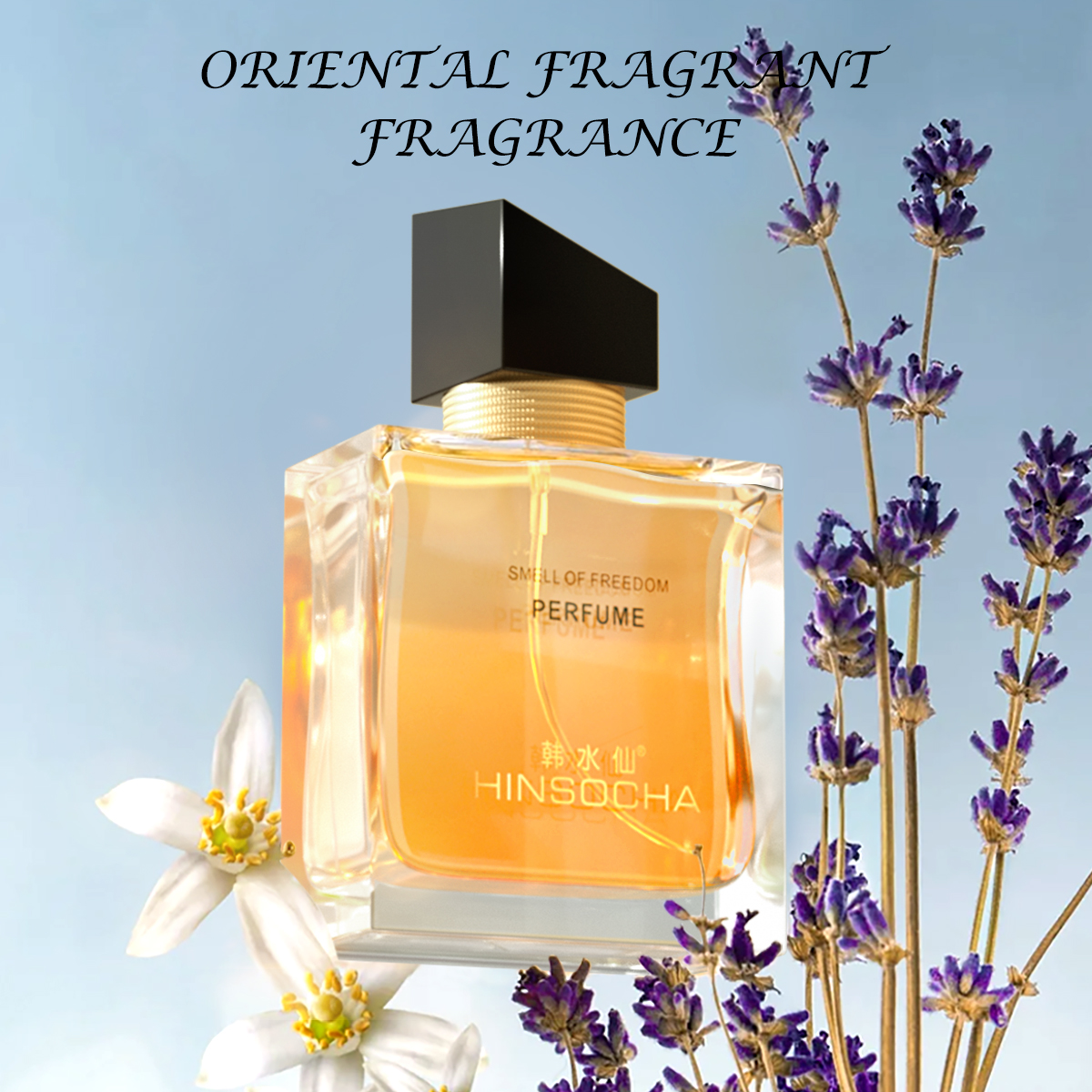 Hanshuixian Бесплатные духи