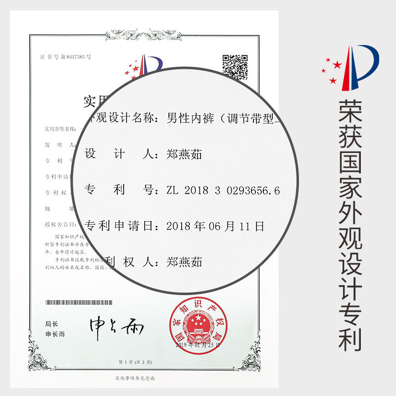 Braga de escroto con bolsa de curvatura para hombre, bragas antibacterianas, ropa interior funcional para el tratamiento del escroto