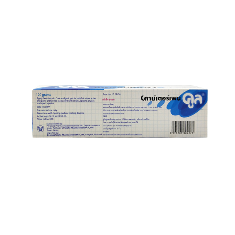 1/2/3PCS 120G Contaminar BP419
