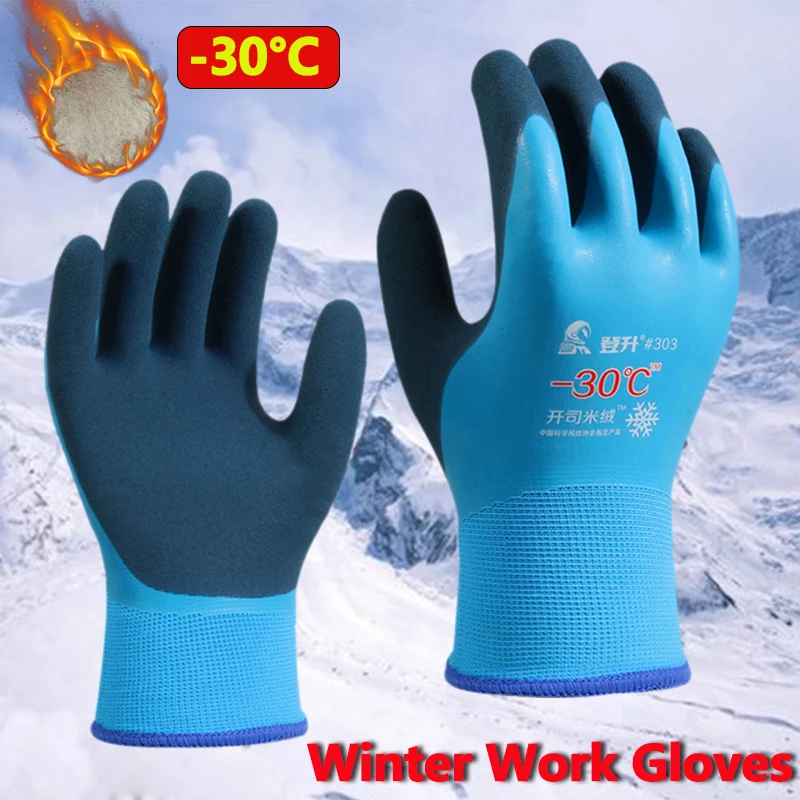 -30 guantes de trabajo gruesos impermeables a prueba de viento guantes de dedo completo a prueba de frío guantes de conducción al aire libre acolchados de invierno