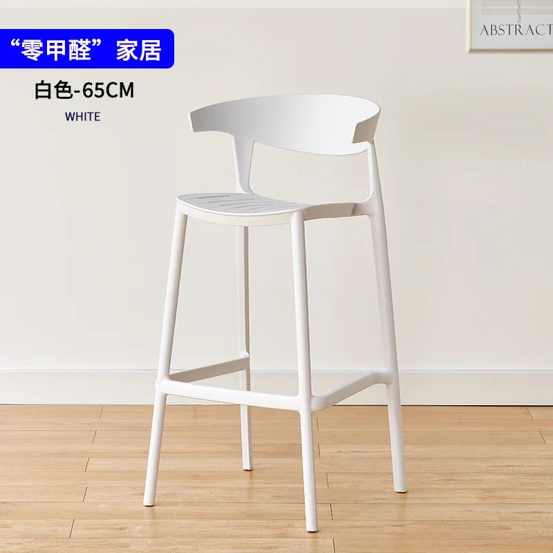 Bar Chair Modern Bar Stool High Stool Light Luxury Household Stackable Dining Bar Chair Plastic Backrest High Stool 65cm Height