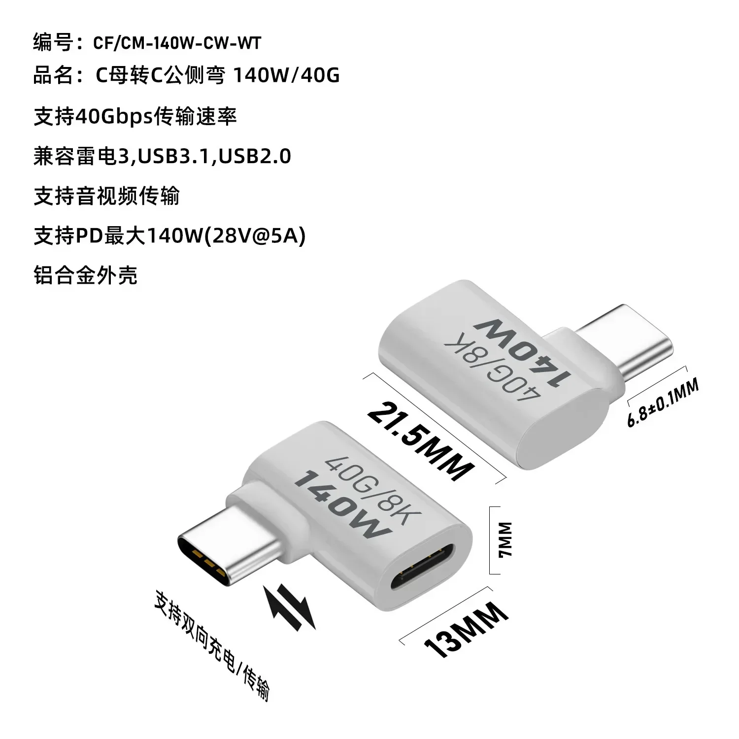 Convertidor USB tipo C de 90 grados, adaptador Thunderbolt hembra a macho, codo de ángulo recto, auriculares USBC, extensor de carga de datos de Audio