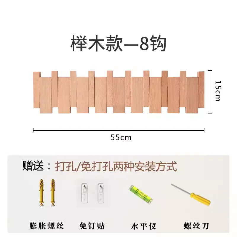 วอลนัท Coat Racks แขวนผนังประตูระเบียงแขวน Coat Rack Perforated ไม้สร้างสรรค์คีย์เปียโนเสื้อผ้า Hook