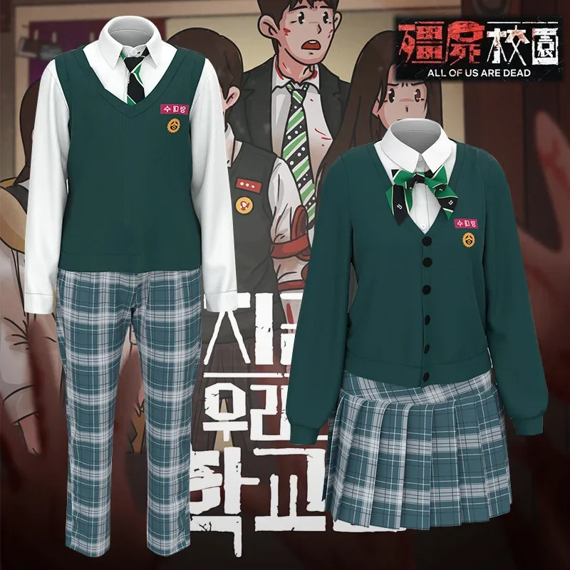 2022 Tất Cả Chúng Ta Đã Chết Cosplay 지금 우리 학교는 Áo Len Nam Khóa Kéo Lên Đồng Nhất Áo Khoác Áo Khoác Quần In Hình quần Jogger Quần