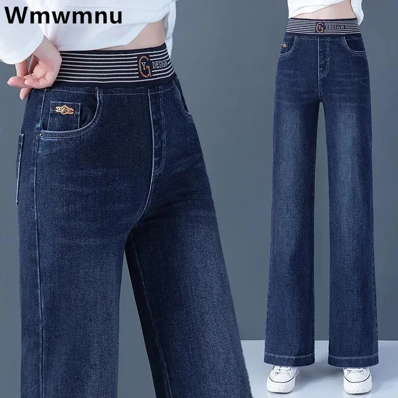 女性用ハイウエストデニムパンツ,ワイドレッグ,ヴィンテージ,ラージ,韓国ファッション,ストレッチ,カジュアル,ストレート,ニューコレクション