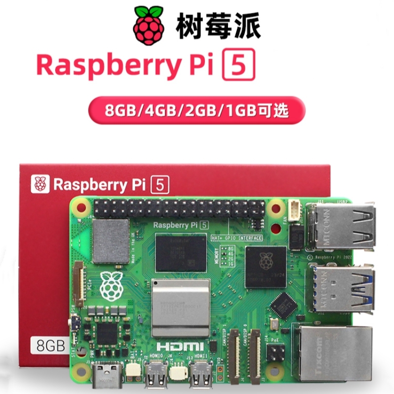Raspberry Pi 5-го поколения 5B Макетная плата Raspberry Pi 5 2 ГБ 4 ГБ 8 ГБ 16 ГБ Материнская плата Программирование на Python