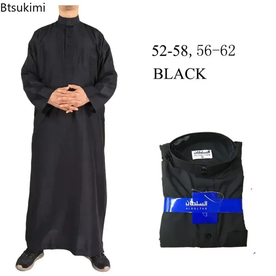 2025 イスラム服男性 Jubba トーブイスラム教徒長袖ルーズマンサウジアラビアパキスタン Kurta イスラム教徒の衣装チュニック男性アバヤ