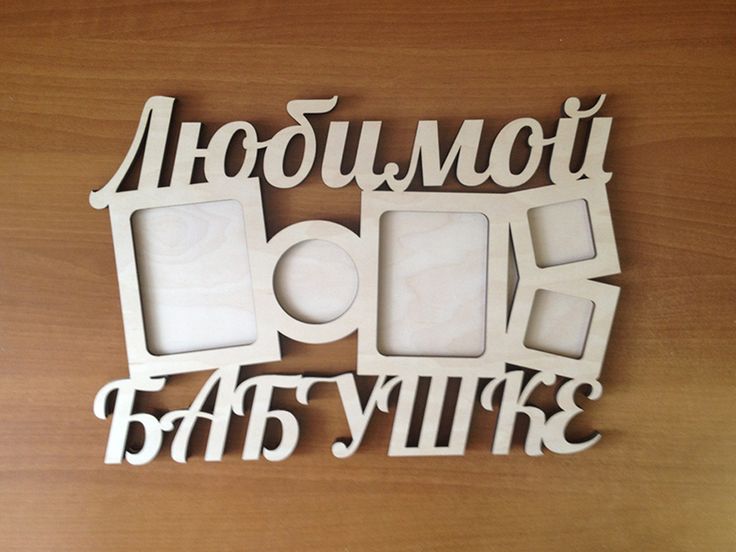 Cornice per foto a LED per la nonna