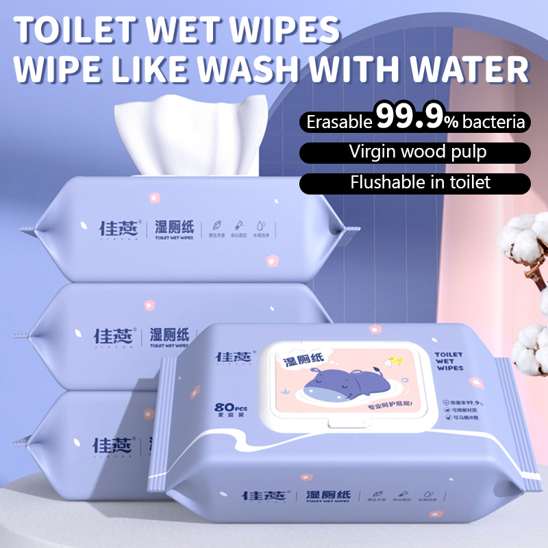 80 шт., влажные салфетки для ухода за здоровьем дома