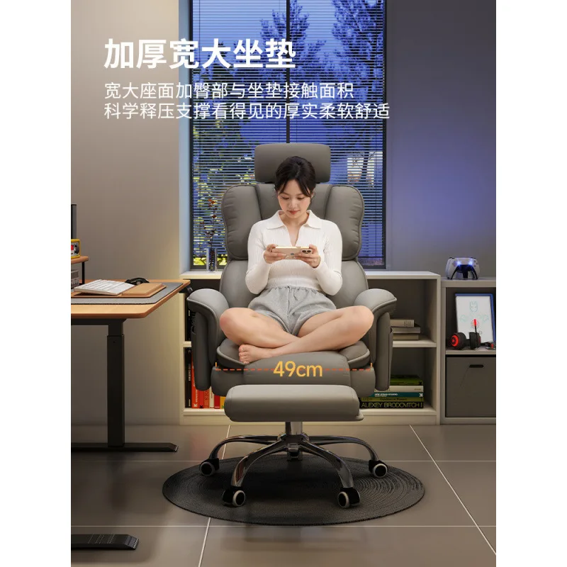 AOLIVIYA E スポーツチェアボーイズゲームシートコンピュータチェア快適な座りがちな人間工学に基づいたバックオフィスデスクソファチェア