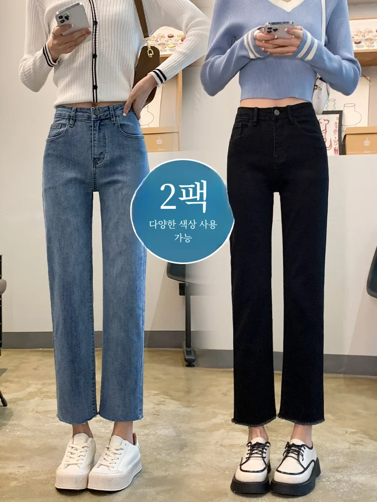 슬림핏 청바지 여성용 여름용 슬림핏 하이웨이스트 얇은 여성용 끝부위 청바지 데님 팬츠 데님 바지 청바지