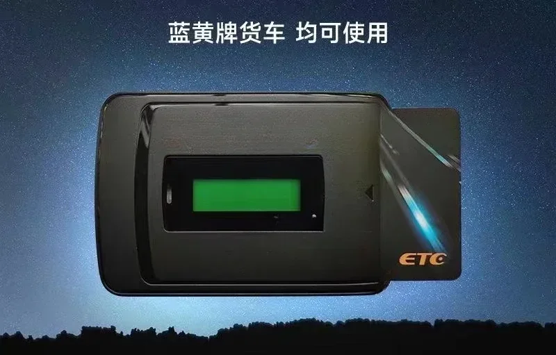 Синяя карта, желтые карты, пикап и т. д.