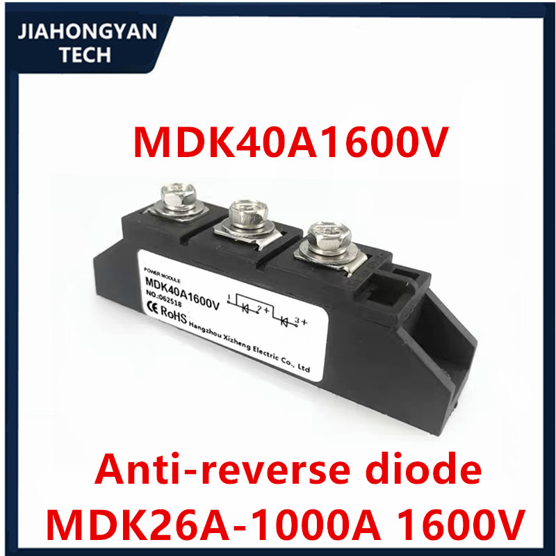 Gleichrichtermodul DC Solar Anti-Reverse-Diode MDK 26A 40A 55A 75A 90A 110A Photovoltaik-Diode Zwei Eingänge und ein Ausgang