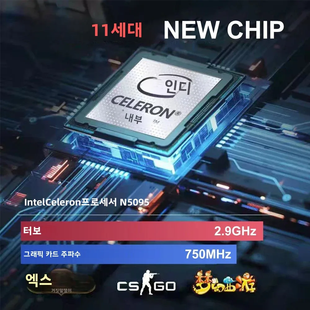 얼굴 인식 인텔 노트북 N5095 그래픽 UHD 16인치 노트북 16GB 32GB 램 최대 2TB 저장용량 윈도우 11 와이파이 5 블루투스 4.2 RGB 키보드