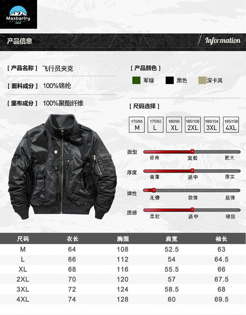 Ma-1 MA-1 chaqueta Bomber funcional para hombre, traje de béisbol Retro de gran tamaño, abrigo, ropa de marca, Chaqueta corta para hombre, otoño 2024