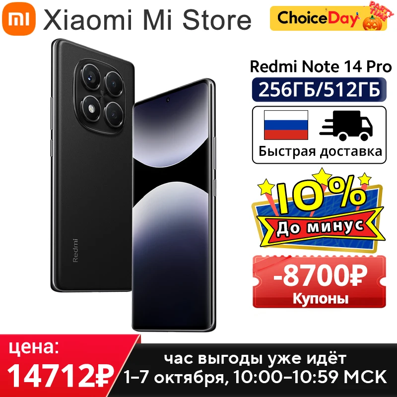グローバルバージョン Xiaomi Redmi Note 14 Pro スマートフォン 200MP AI カメラ NFC Helio G100-Ultra 6.67 インチ AMOLED ディスプレイ 5500mAh バッテリー