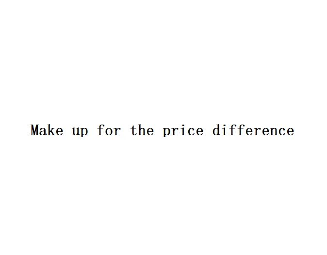 compensación de diferencia de precio compensación de diferencia de precio
