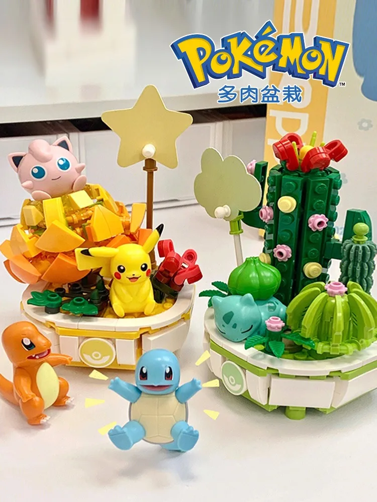 บล็อกตัวต่อโปเกมอนโมเดลตุ๊กตาหมี Pikachu Charmander Squirtle ของเล่นตกแต่งบ้านกระถางต้นไม้ดอกไม้อิฐของเล่นเด็กหญิงของขวัญเด็ก