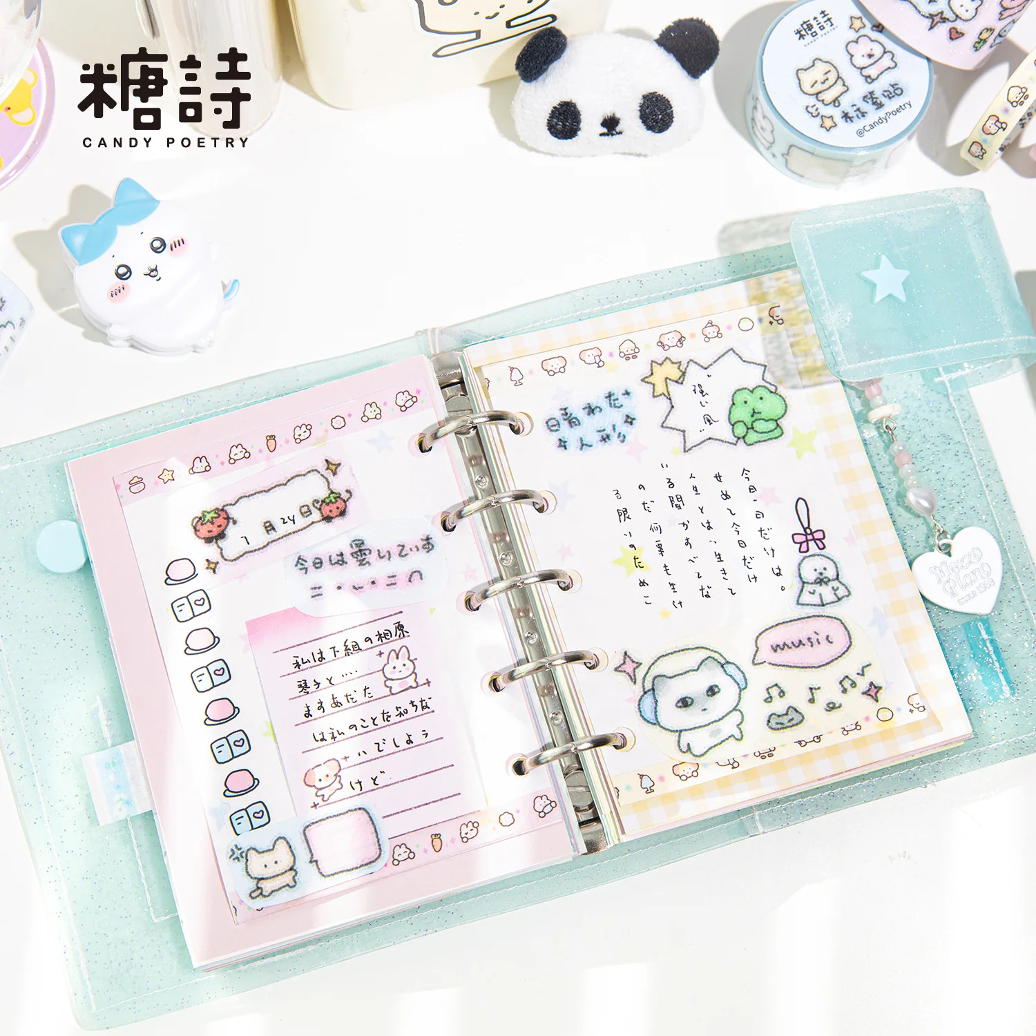 Mr. Paper, 200cm/roll, Cartoon Cute Dialogue Box Pattern Stickers DIY Handmade Decoration Scrapbook Materials Children's Sticker