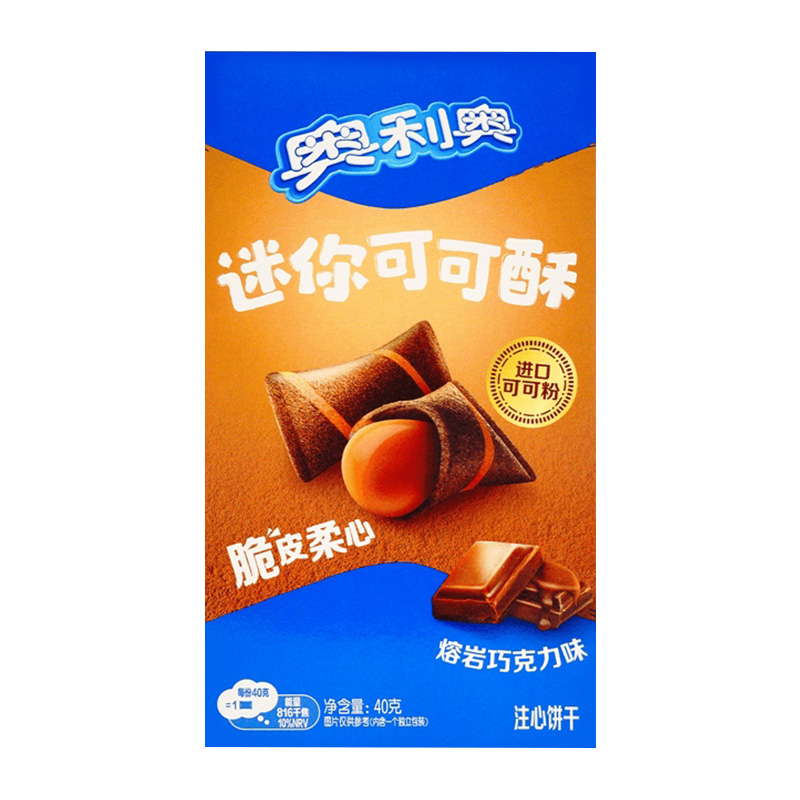Oreo Mini Cocoa Pastry 1.41oz(40g)*4 Packs