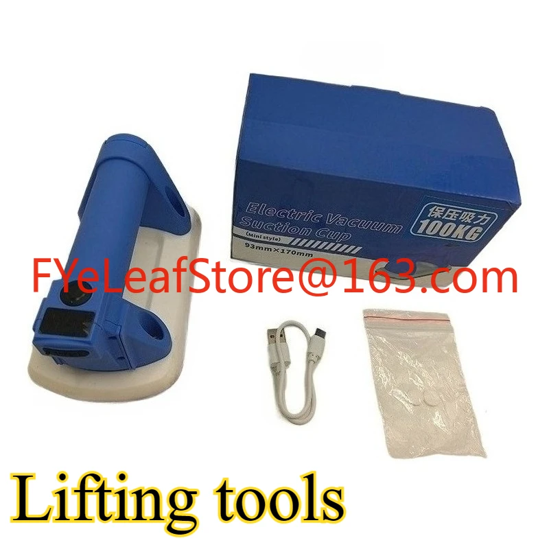 Bomba de elevación automática, objeto de 100KG, ventosa de vacío eléctrica, herramienta de mano para ladrillo de vidrio, Mini 93x170mm