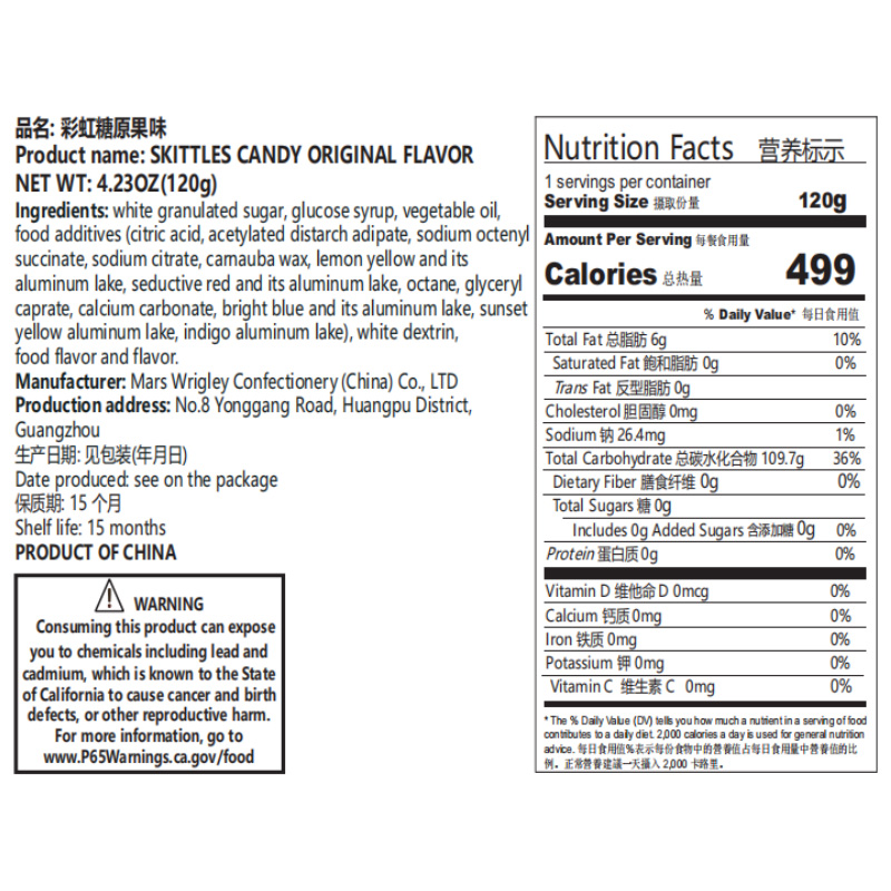 Skittles Candy Canned 4.24oz(120g)*2 Cans you can taste the fruit flavor in one bite