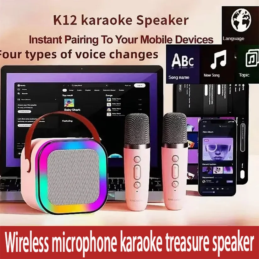 Máquina de Karaoke K12 Bluetooth 5,3, sistema de altavoces PA portátil con 1-2 micrófonos inalámbricos, canto familiar en casa, regalos para niños