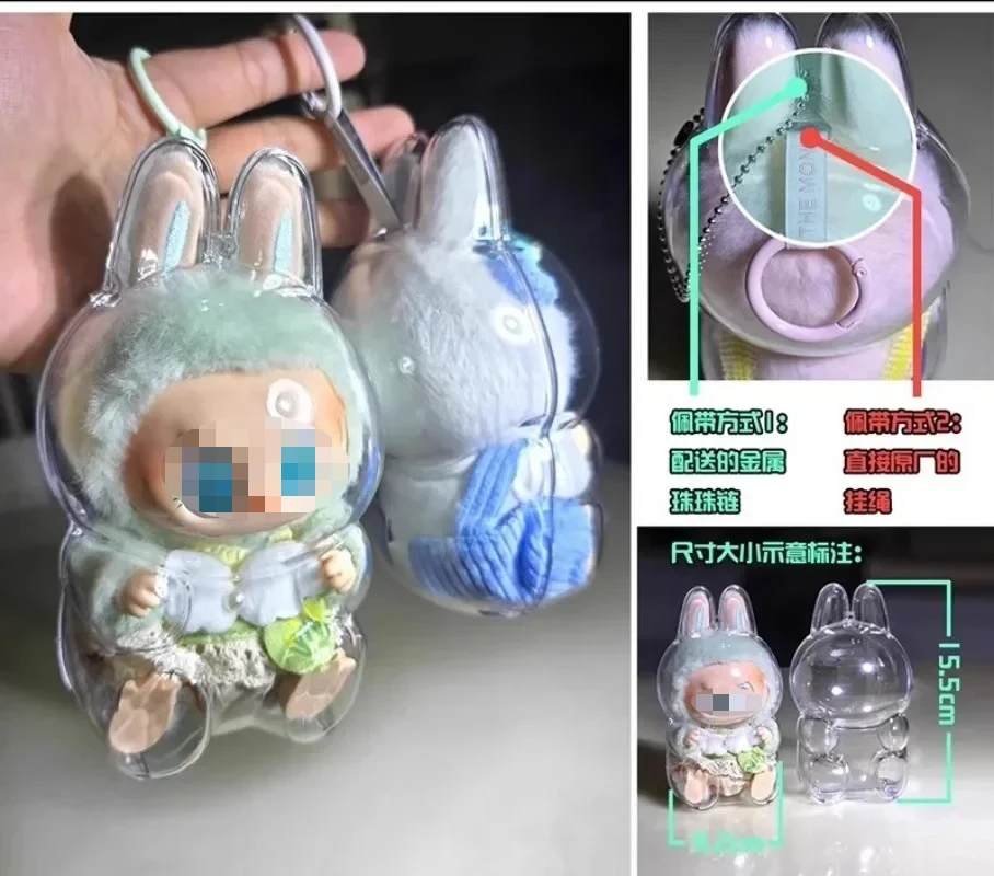 Cubierta protectora transparente para Labubu Monster Toy, funda para muñeca elfo, caja de almacenamiento, bonita funda de exhibición de peluche de elfo para muñecas de fiesta