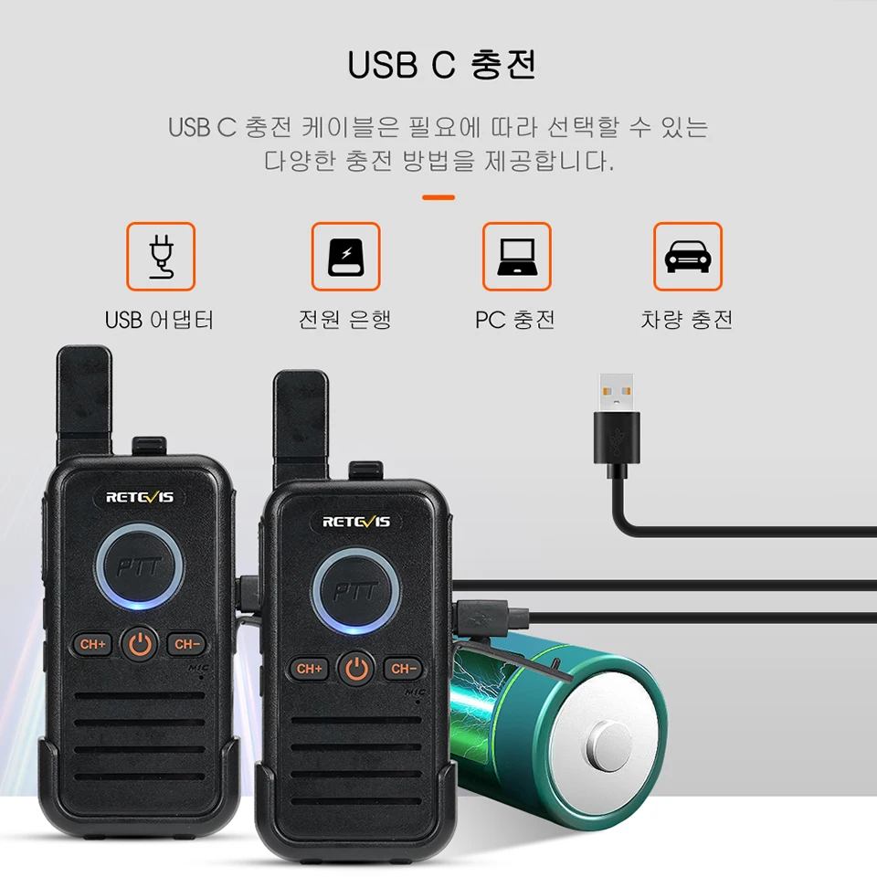 Retevis 듀얼 PTT 전문 워키토키, 휴대용 PMR446 양방향 라디오, VOX USB C, 호텔 레스토랑용, RB645