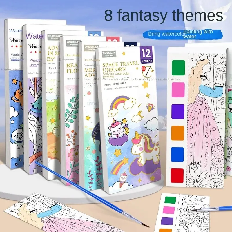 1 個子供の水彩ぬりえブック学生ぬりえと描画ブック描画内蔵水彩ペイントペン