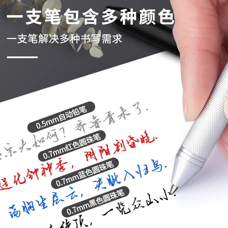 4 In 1 Multifunction Luxury Pen, 0.7mm 3 Color Ballpoint 0.5mm Mechanical Pencil, Gravity Sensor Metal Retractable Pens Długopis