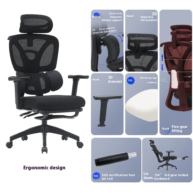 Silla de oficina ergonómica, asiento de malla, reposacabezas ajustable, silla comercial, reposapiés, soporte cómodo, tumbona Lumbar ergonómica