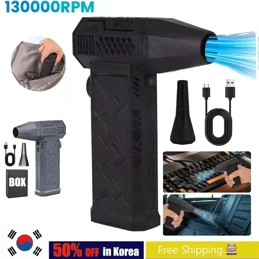 Mini Air Blower With Extra Nozzle 130000RPM Turbo Jet Fan Wind Speed 52m/s Wind Speed Electric Blower Blowing Dust Dryer