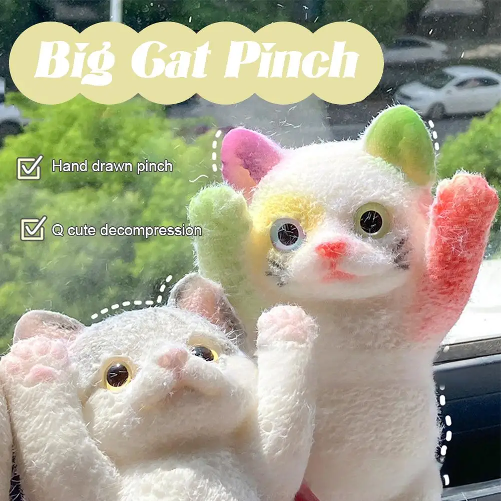 แมวบีบของเล่น TPR แมวใหญ่สามมิติของเล่นหยิก Super น่ารักความเครียดบรรเทาของเล่นตุ๊กตาผ่อนคลายของเล่น Big Cat Pinch ของเล่น