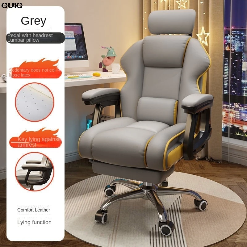 Guig เก้าอี้เรียนกีฬาสำหรับพนักงานในบ้านเก้าอี้ทำงานปรับได้สำหรับสำนักงานคอมพิวเตอร์ใหม่ขายดี