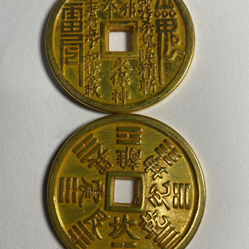 Nova imitação antiga de cobre puro ouro 0kg moedas de cobre com palavras auspiciosas, vários estilos de moedas de cobre dourado para antiqu